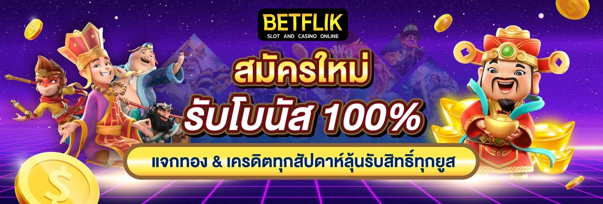 betflik911