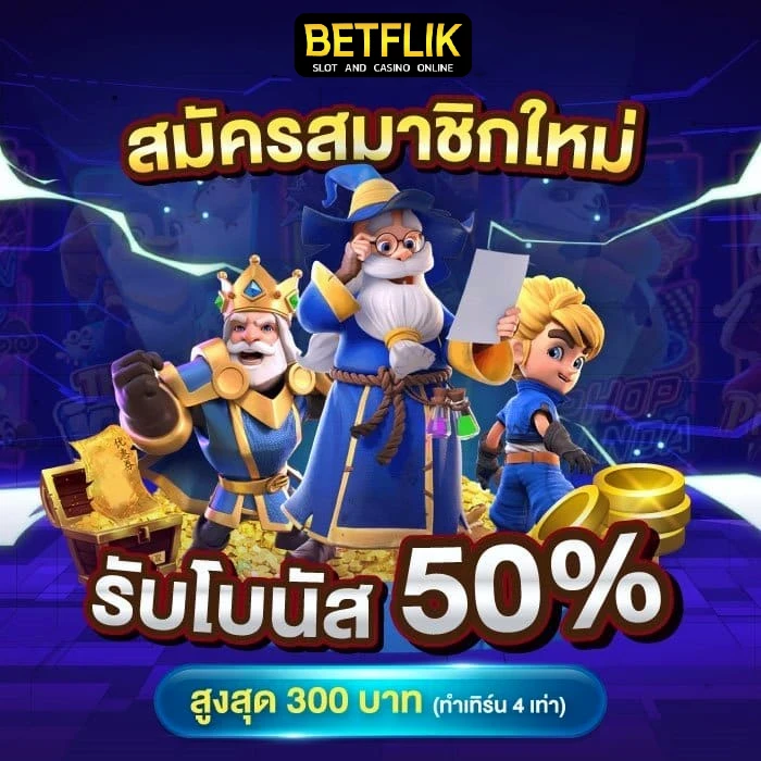 betflik911 slot