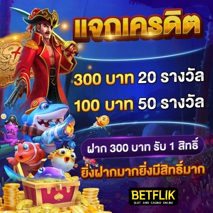 betflik911 login